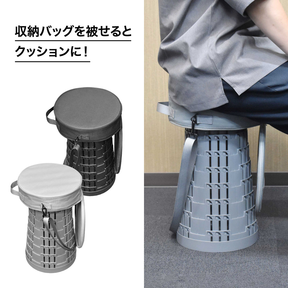 Portable Telescopic Stool【税込価格】