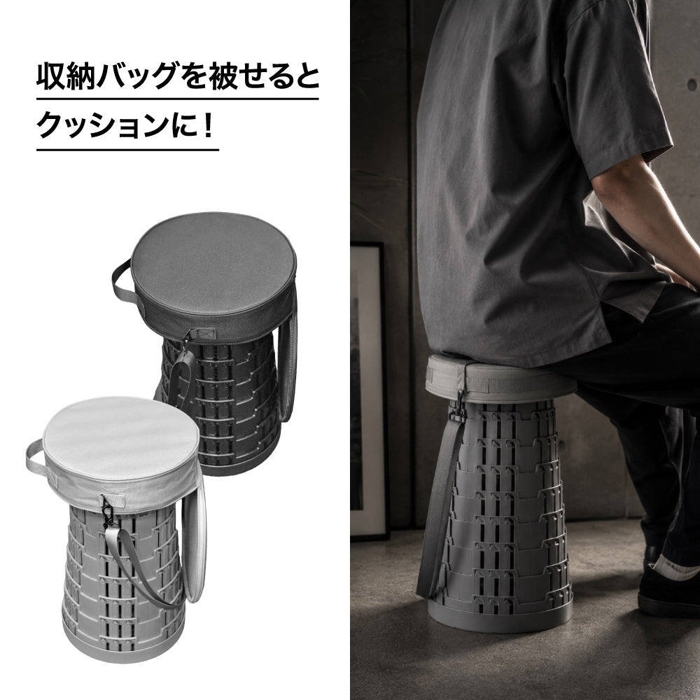 Portable Telescopic Stool【税込価格】