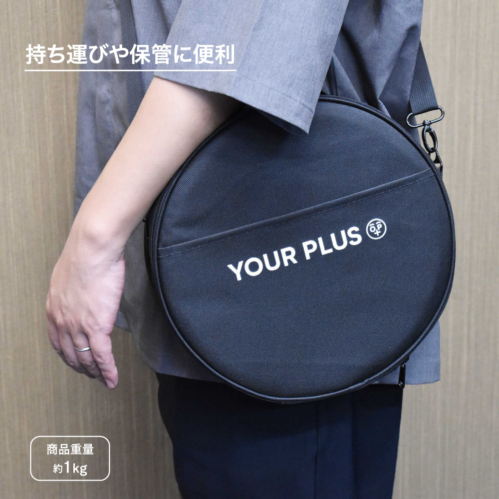 Portable Telescopic Stool【税込価格】