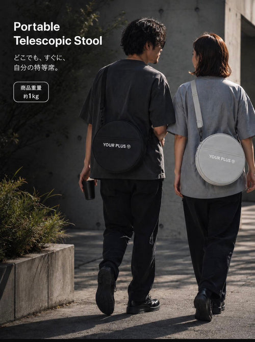 Portable Telescopic Stool【税込価格】
