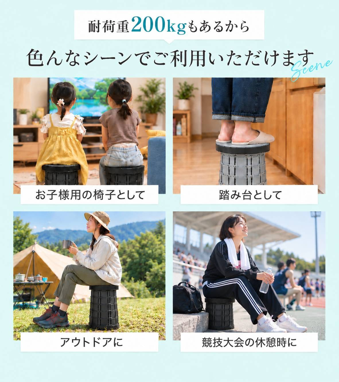 9月限定52.5%OFF！！Portable Telescopic Stool【税込価格】