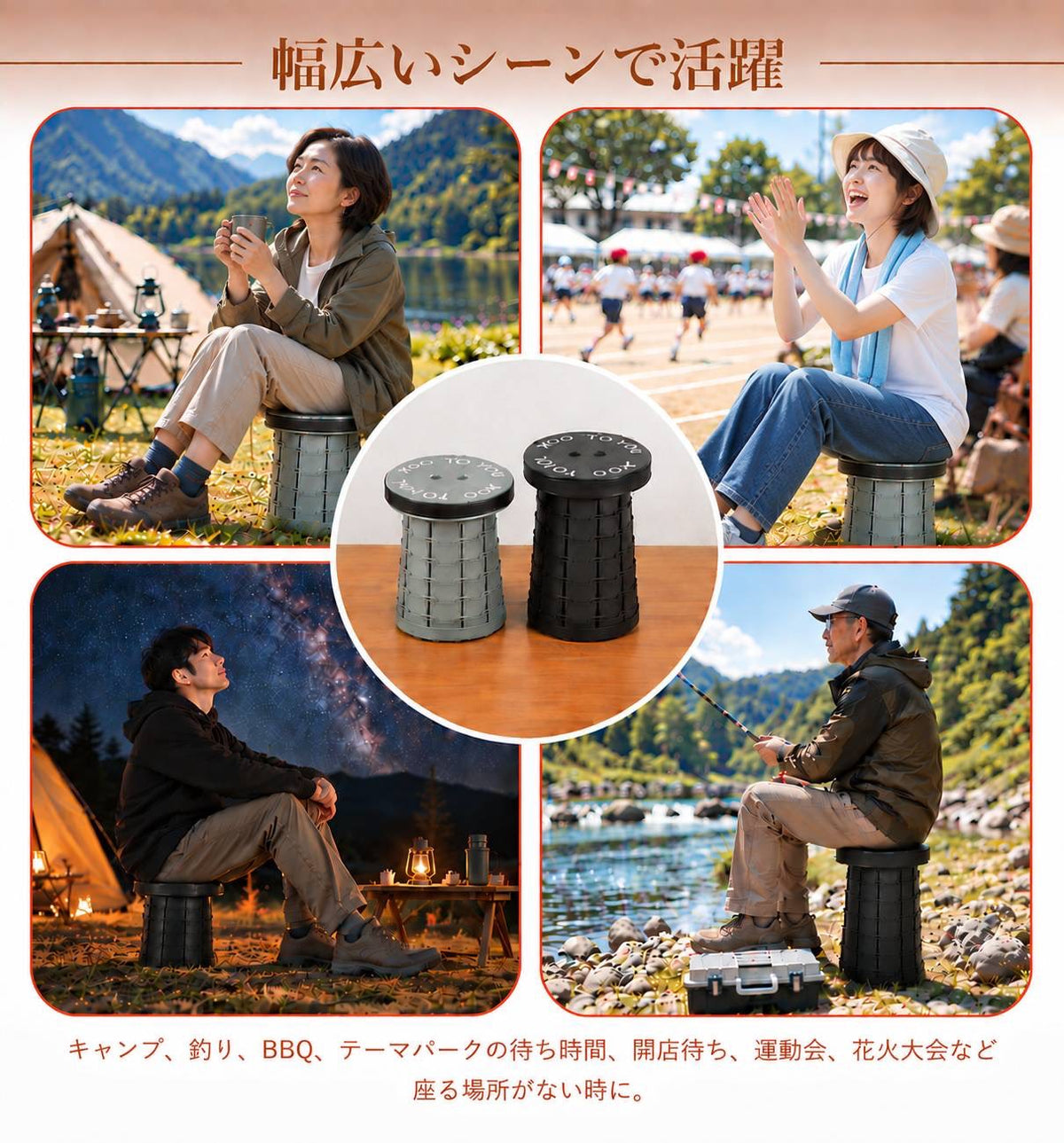 9月限定52.5%OFF！！Portable Telescopic Stool【税込価格】