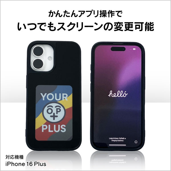 NFC通信型 iPhone16 Plus用スマホケース【送料無料・税込価格】