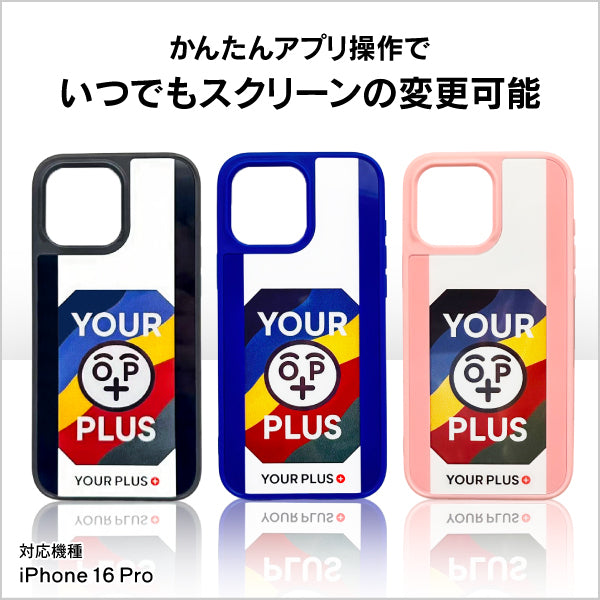 新製品！NFC通信型 iPhone16 Pro用スマホケース【送料無料・税込価格】